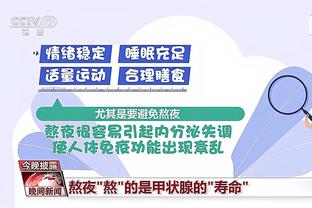 必威电竞app下载官网截图4